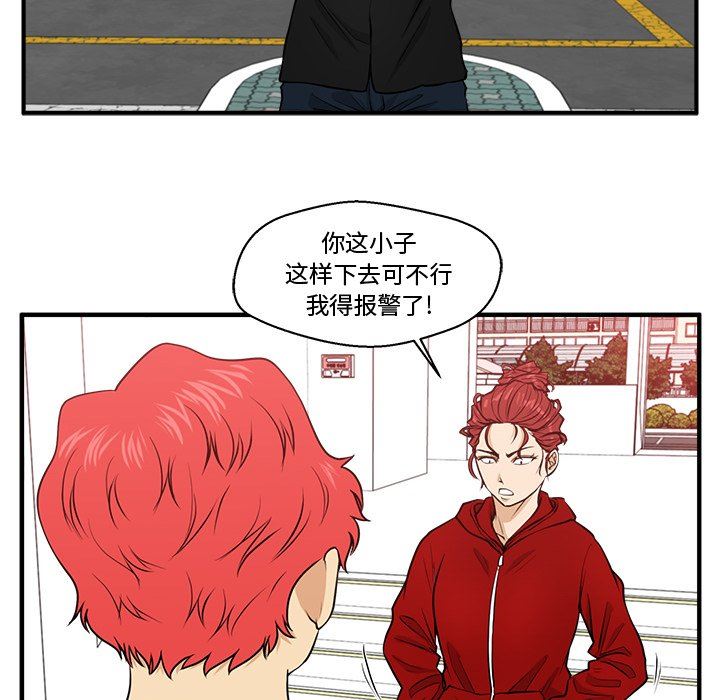 [韩国漫画] 35岁姜武烈 剧情,熟女人妻,巨乳大奶,OL#[120P]-47