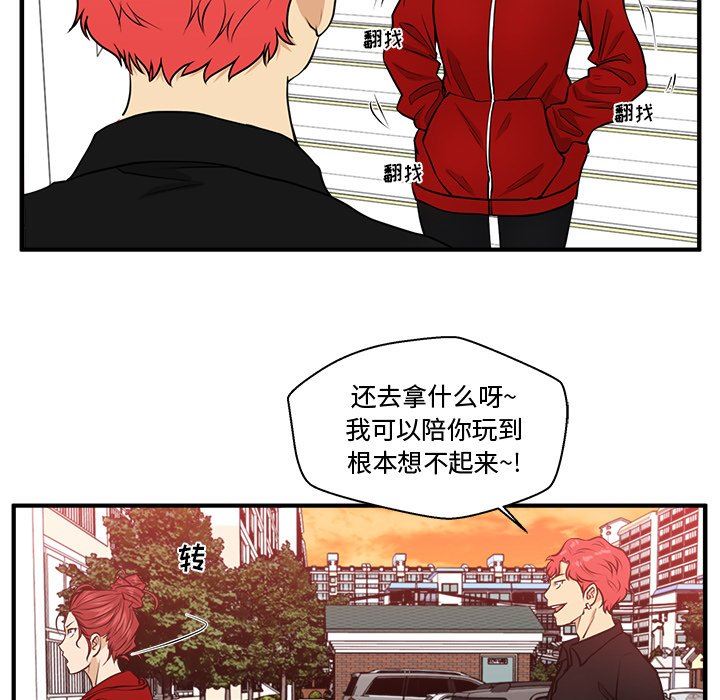 [韩国漫画] 35岁姜武烈 剧情,熟女人妻,巨乳大奶,OL#[120P]-49