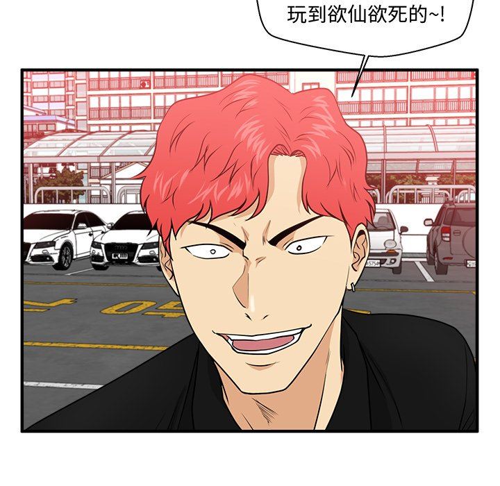[韩国漫画] 35岁姜武烈 剧情,熟女人妻,巨乳大奶,OL#[120P]-53
