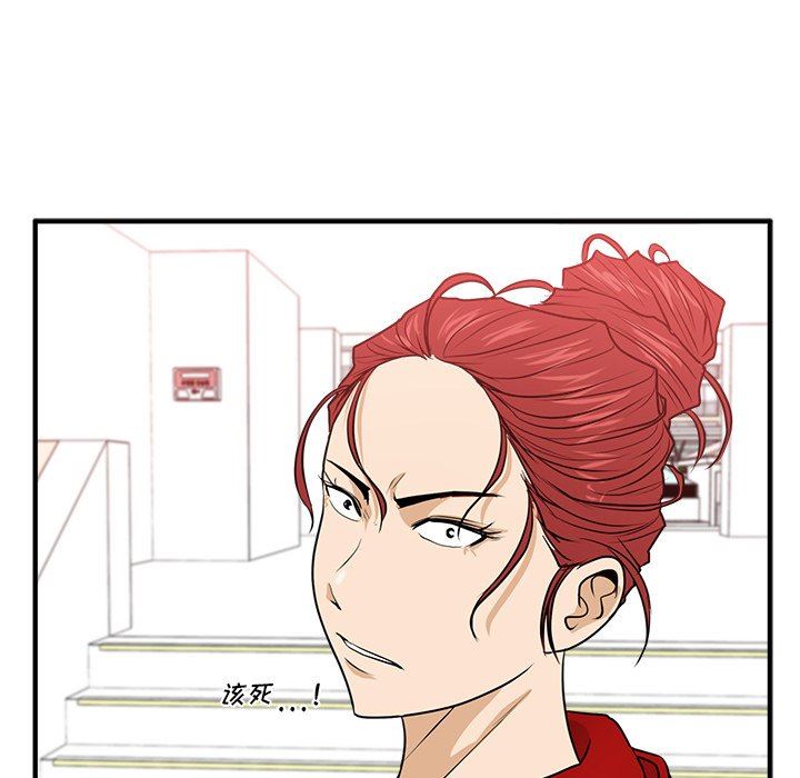 [韩国漫画] 35岁姜武烈 剧情,熟女人妻,巨乳大奶,OL#[120P]-54