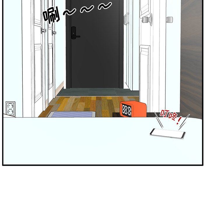 [韩国漫画] 35岁姜武烈 剧情,熟女人妻,巨乳大奶,OL#[120P]-6