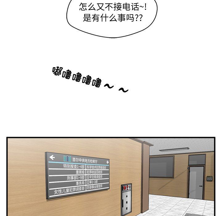 [韩国漫画] 35岁姜武烈 剧情,熟女人妻,巨乳大奶,OL#[120P]-61