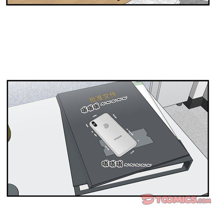 [韩国漫画] 35岁姜武烈 剧情,熟女人妻,巨乳大奶,OL#[120P]-62