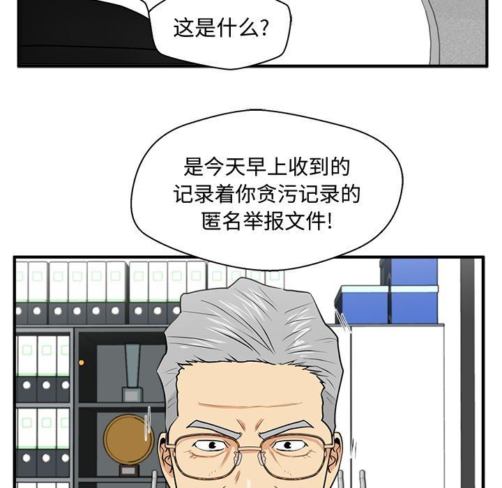 [韩国漫画] 35岁姜武烈 剧情,熟女人妻,巨乳大奶,OL#[120P]-65