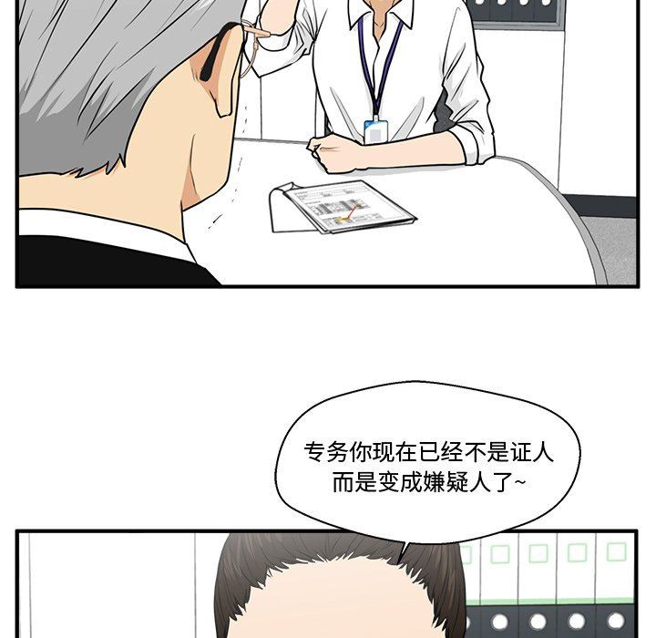 [韩国漫画] 35岁姜武烈 剧情,熟女人妻,巨乳大奶,OL#[120P]-67
