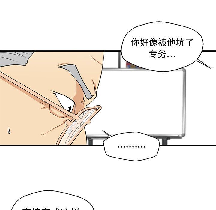 [韩国漫画] 35岁姜武烈 剧情,熟女人妻,巨乳大奶,OL#[120P]-71