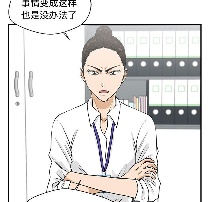 [韩国漫画] 35岁姜武烈 剧情,熟女人妻,巨乳大奶,OL#[120P]-72