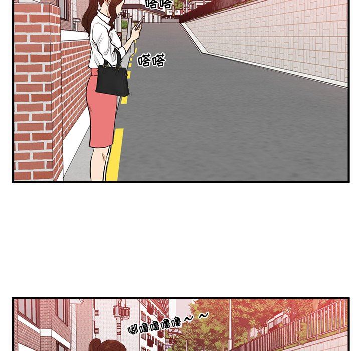 [韩国漫画] 35岁姜武烈 剧情,熟女人妻,巨乳大奶,OL#[120P]-76