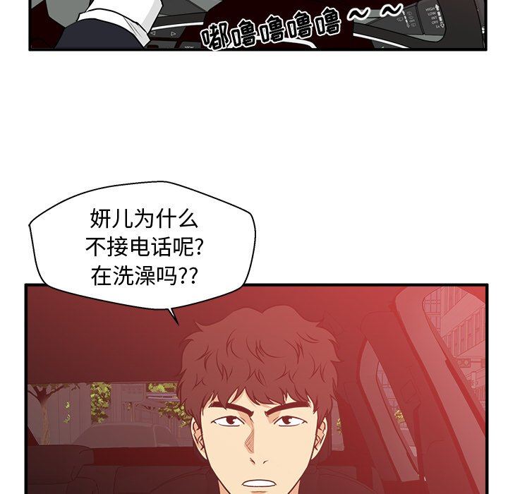[韩国漫画] 35岁姜武烈 剧情,熟女人妻,巨乳大奶,OL#[120P]-79