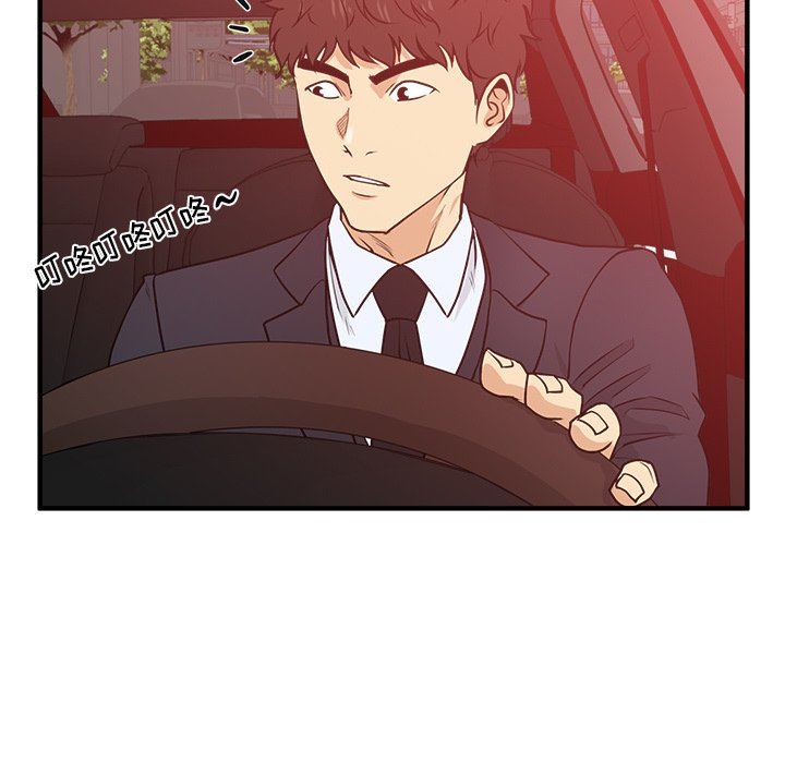 [韩国漫画] 35岁姜武烈 剧情,熟女人妻,巨乳大奶,OL#[120P]-81