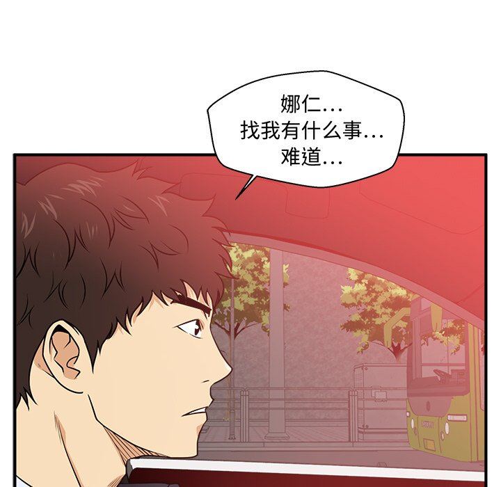 [韩国漫画] 35岁姜武烈 剧情,熟女人妻,巨乳大奶,OL#[120P]-84
