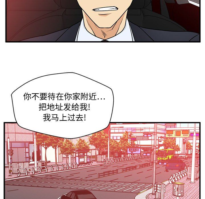 [韩国漫画] 35岁姜武烈 剧情,熟女人妻,巨乳大奶,OL#[120P]-88