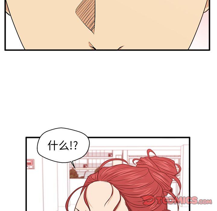 [韩国漫画] 35岁姜武烈 剧情,熟女人妻,巨乳大奶,OL#[120P]-92