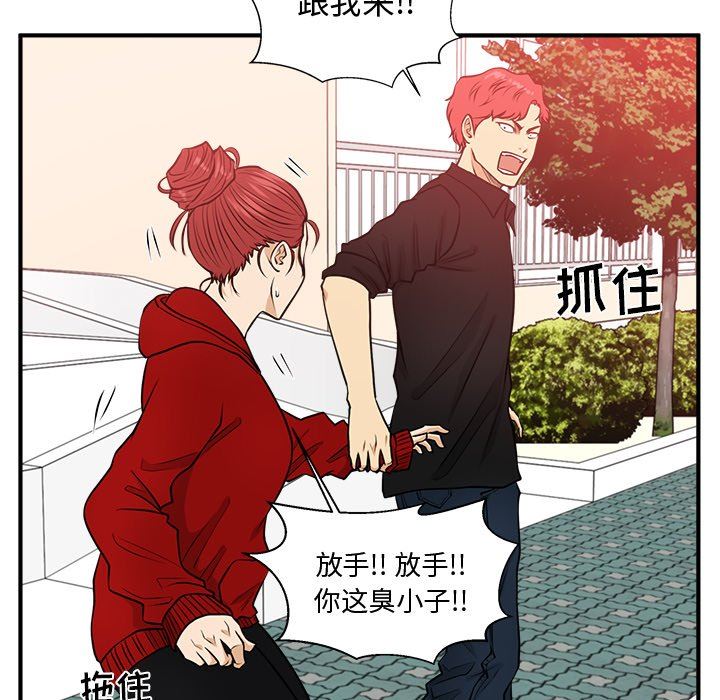 [韩国漫画] 35岁姜武烈 剧情,熟女人妻,巨乳大奶,OL#[120P]-97
