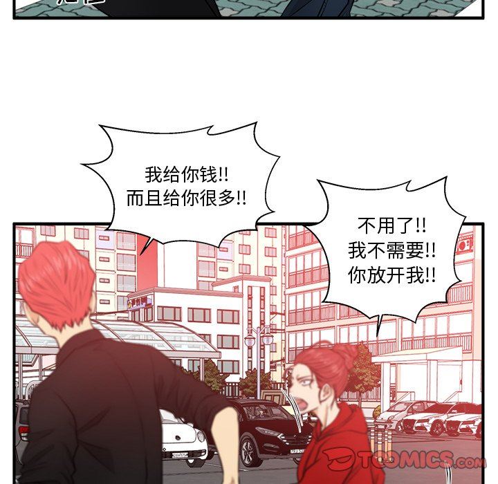 [韩国漫画] 35岁姜武烈 剧情,熟女人妻,巨乳大奶,OL#[120P]-98
