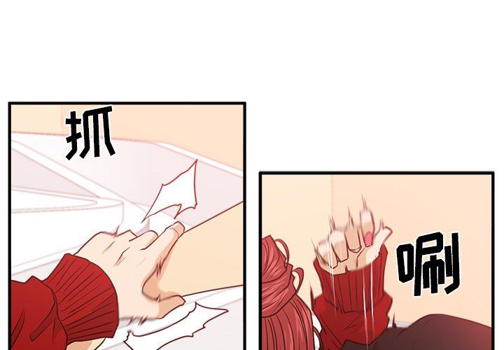 [韩国漫画] 35岁姜武烈 剧情,熟女人妻,巨乳大奶,OL#[117P]-1