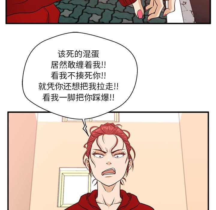 [韩国漫画] 35岁姜武烈 剧情,熟女人妻,巨乳大奶,OL#[117P]-10