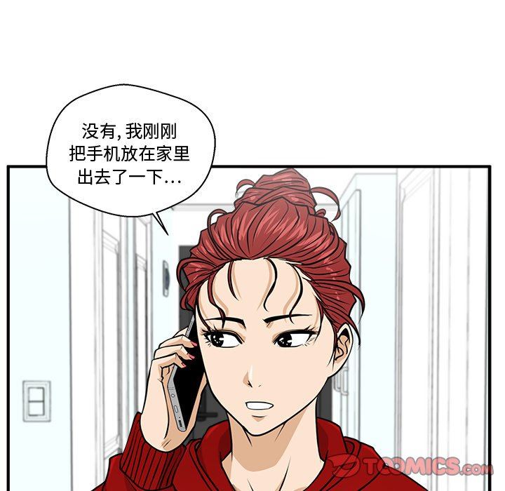 [韩国漫画] 35岁姜武烈 剧情,熟女人妻,巨乳大奶,OL#[117P]-104