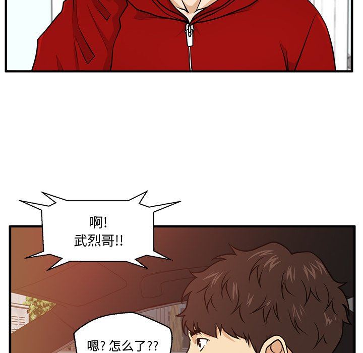 [韩国漫画] 35岁姜武烈 剧情,熟女人妻,巨乳大奶,OL#[117P]-105