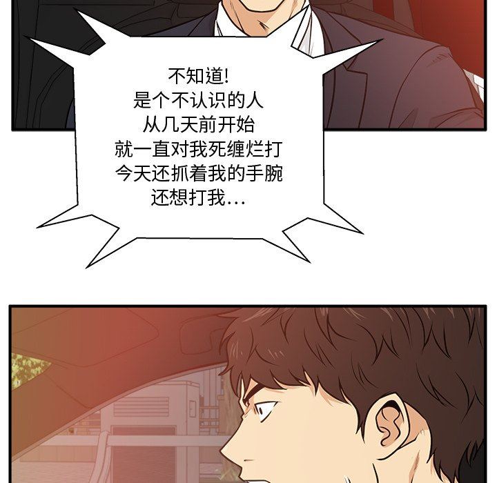 [韩国漫画] 35岁姜武烈 剧情,熟女人妻,巨乳大奶,OL#[117P]-108