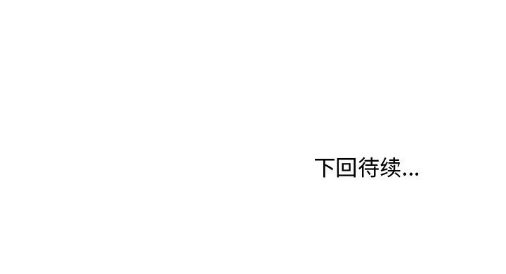 [韩国漫画] 35岁姜武烈 剧情,熟女人妻,巨乳大奶,OL#[117P]-117