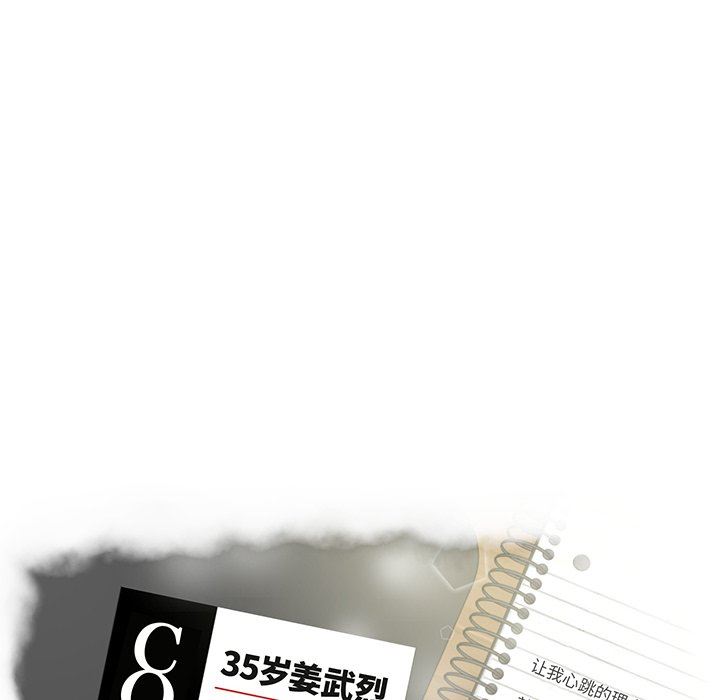 [韩国漫画] 35岁姜武烈 剧情,熟女人妻,巨乳大奶,OL#[117P]-13