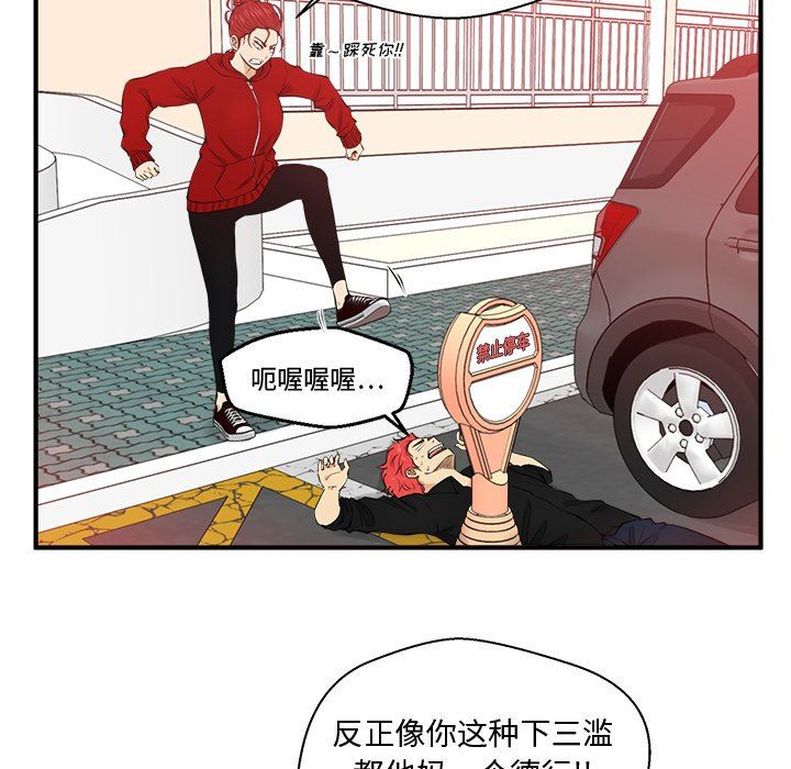 [韩国漫画] 35岁姜武烈 剧情,熟女人妻,巨乳大奶,OL#[117P]-15