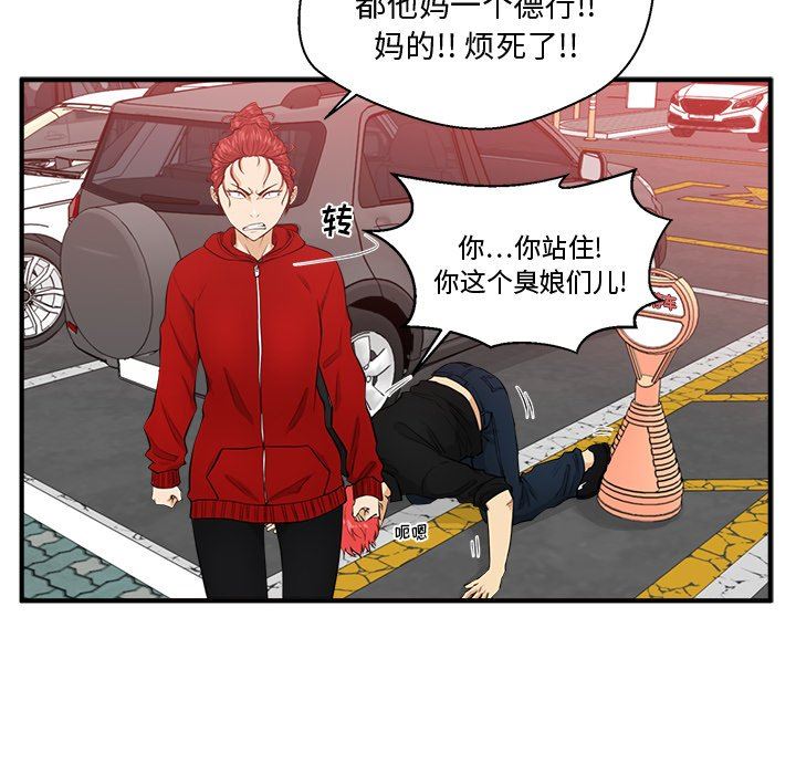 [韩国漫画] 35岁姜武烈 剧情,熟女人妻,巨乳大奶,OL#[117P]-16
