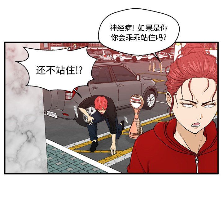 [韩国漫画] 35岁姜武烈 剧情,熟女人妻,巨乳大奶,OL#[117P]-17