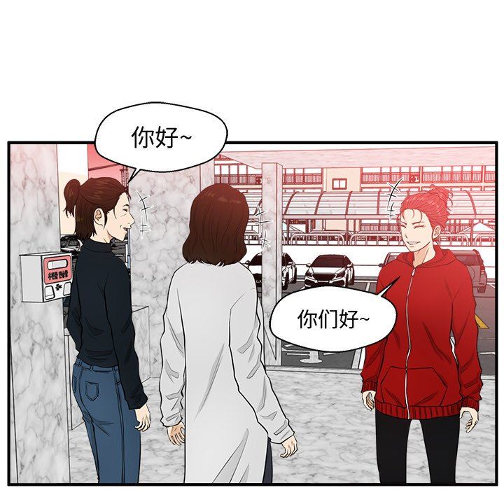 [韩国漫画] 35岁姜武烈 剧情,熟女人妻,巨乳大奶,OL#[117P]-18
