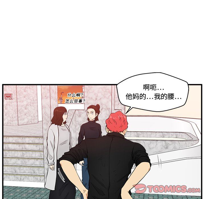 [韩国漫画] 35岁姜武烈 剧情,熟女人妻,巨乳大奶,OL#[117P]-20