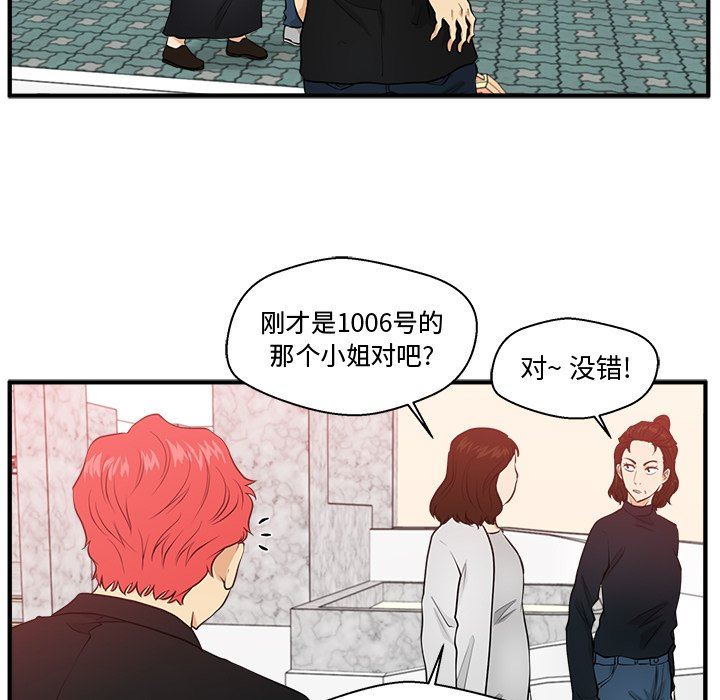[韩国漫画] 35岁姜武烈 剧情,熟女人妻,巨乳大奶,OL#[117P]-21