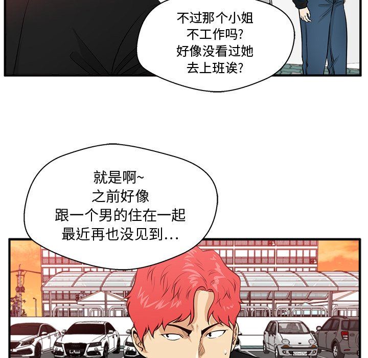 [韩国漫画] 35岁姜武烈 剧情,熟女人妻,巨乳大奶,OL#[117P]-22