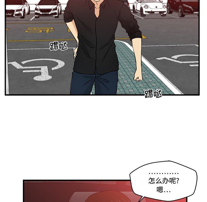 [韩国漫画] 35岁姜武烈 剧情,熟女人妻,巨乳大奶,OL#[117P]-24