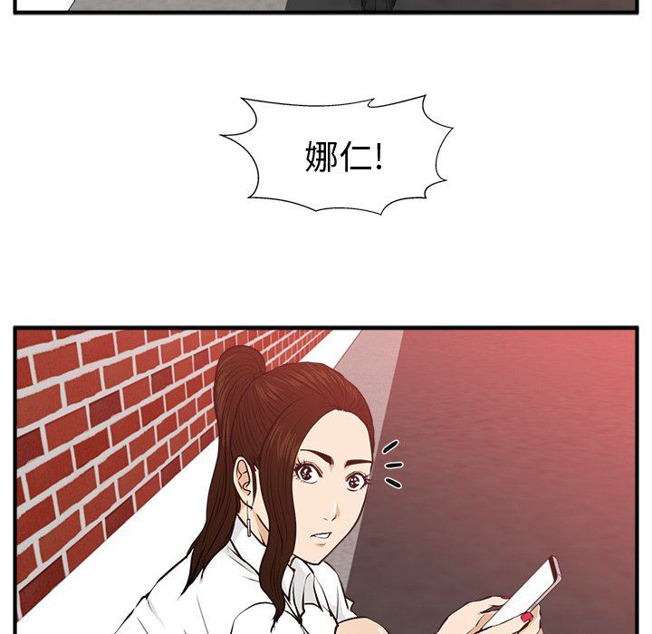 [韩国漫画] 35岁姜武烈 剧情,熟女人妻,巨乳大奶,OL#[117P]-28