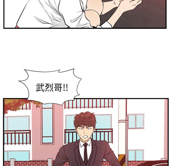 [韩国漫画] 35岁姜武烈 剧情,熟女人妻,巨乳大奶,OL#[117P]-29