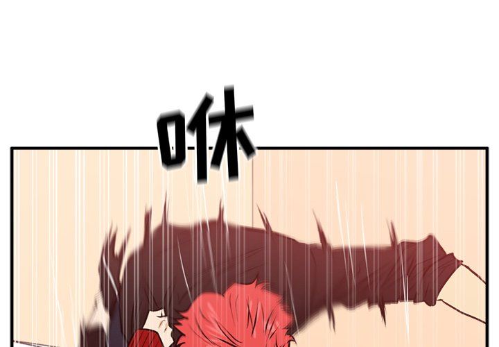 [韩国漫画] 35岁姜武烈 剧情,熟女人妻,巨乳大奶,OL#[117P]-3