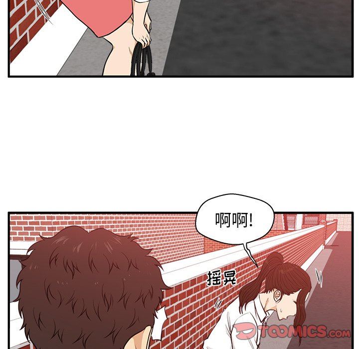 [韩国漫画] 35岁姜武烈 剧情,熟女人妻,巨乳大奶,OL#[117P]-32