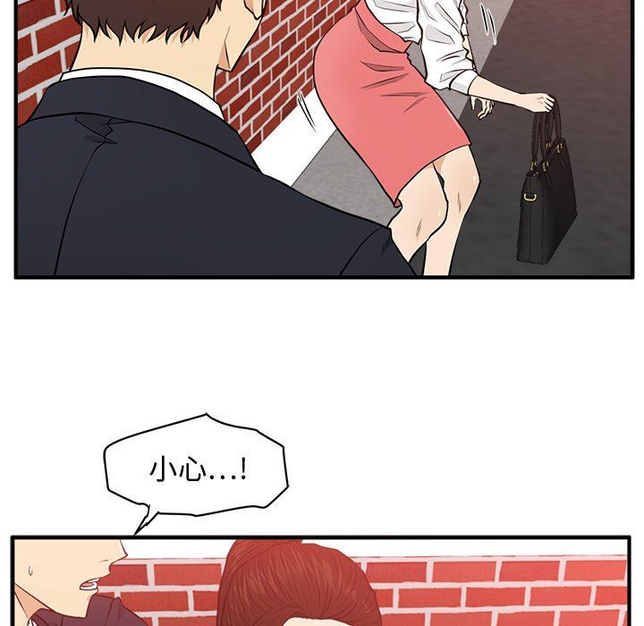 [韩国漫画] 35岁姜武烈 剧情,熟女人妻,巨乳大奶,OL#[117P]-33