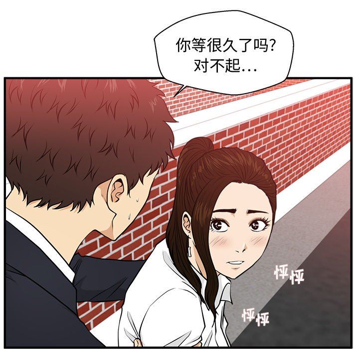 [韩国漫画] 35岁姜武烈 剧情,熟女人妻,巨乳大奶,OL#[117P]-36