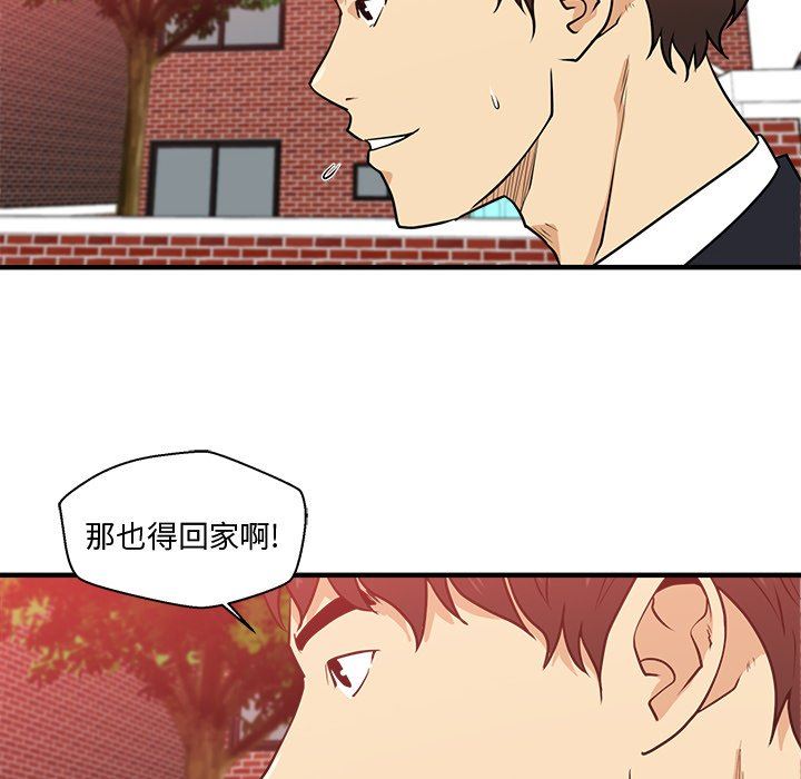 [韩国漫画] 35岁姜武烈 剧情,熟女人妻,巨乳大奶,OL#[117P]-40