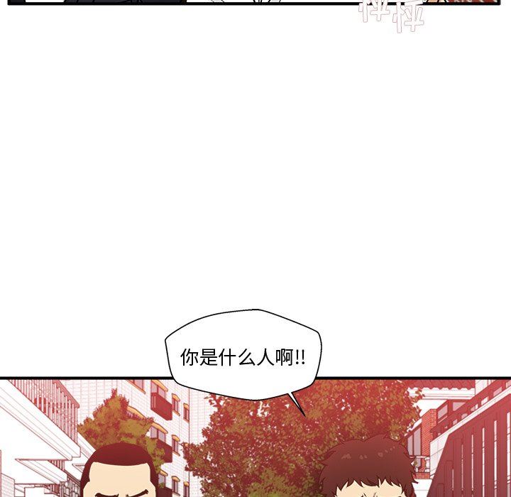 [韩国漫画] 35岁姜武烈 剧情,熟女人妻,巨乳大奶,OL#[117P]-45