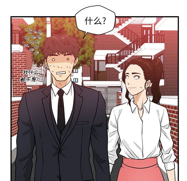 [韩国漫画] 35岁姜武烈 剧情,熟女人妻,巨乳大奶,OL#[117P]-47
