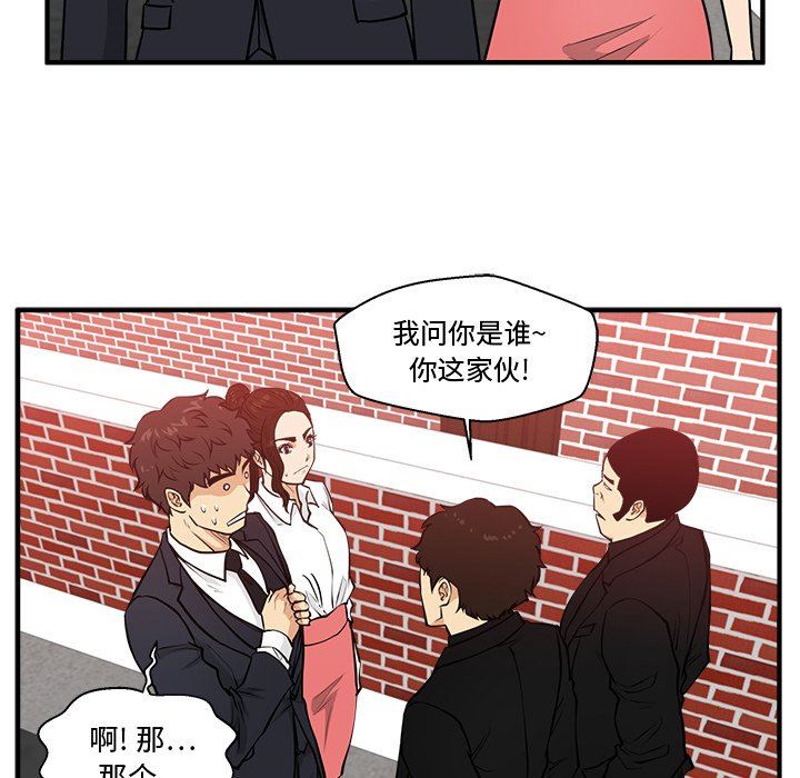 [韩国漫画] 35岁姜武烈 剧情,熟女人妻,巨乳大奶,OL#[117P]-48