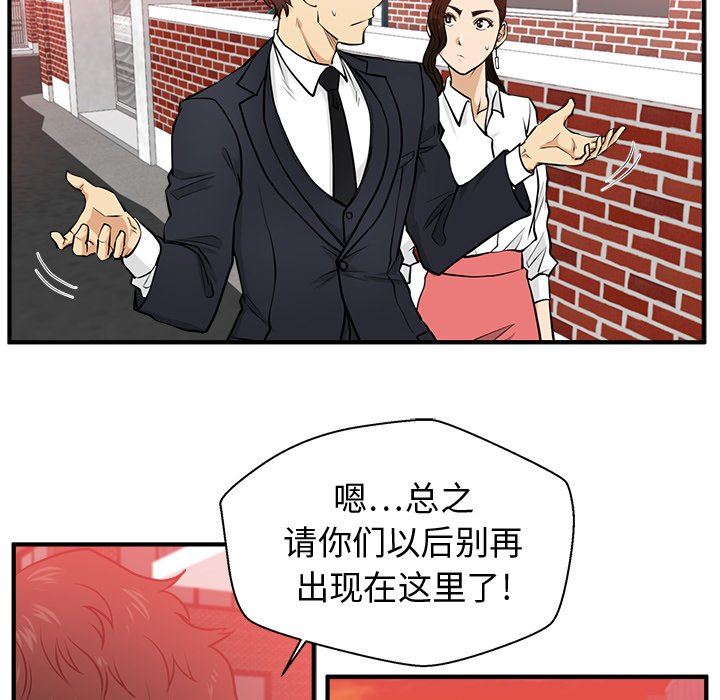 [韩国漫画] 35岁姜武烈 剧情,熟女人妻,巨乳大奶,OL#[117P]-55