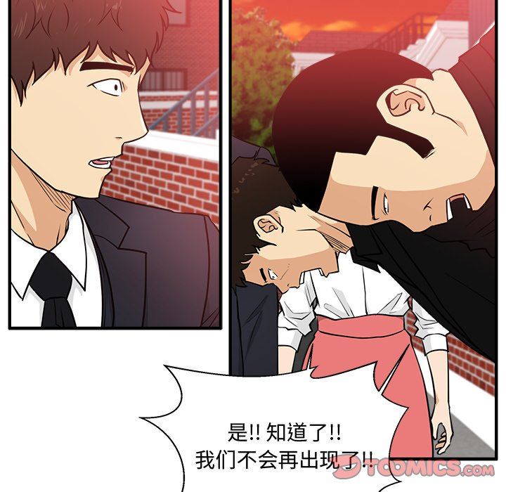 [韩国漫画] 35岁姜武烈 剧情,熟女人妻,巨乳大奶,OL#[117P]-56