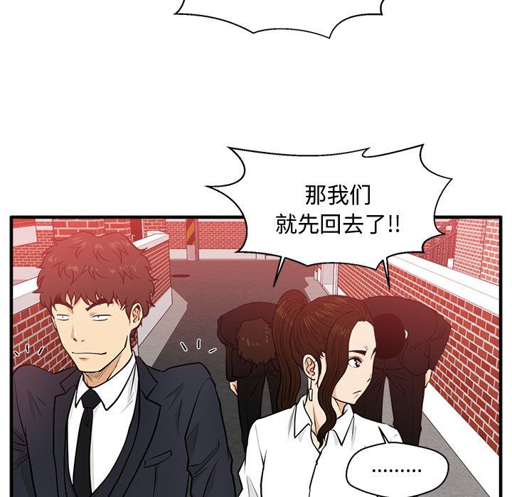 [韩国漫画] 35岁姜武烈 剧情,熟女人妻,巨乳大奶,OL#[117P]-57