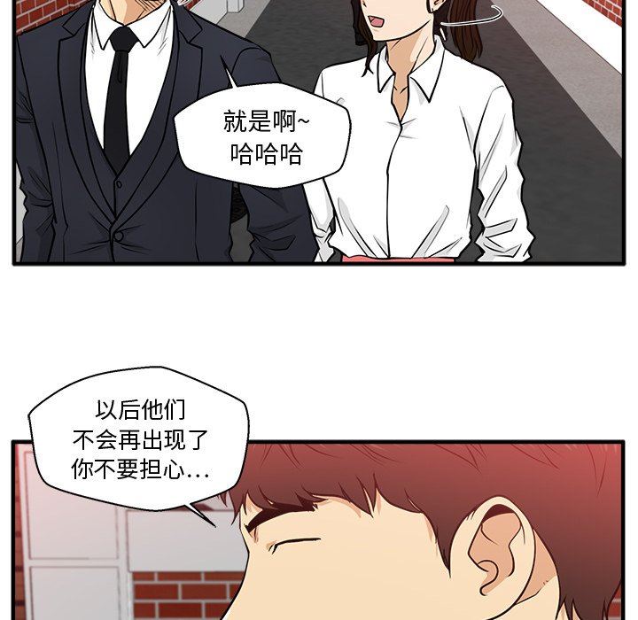 [韩国漫画] 35岁姜武烈 剧情,熟女人妻,巨乳大奶,OL#[117P]-59
