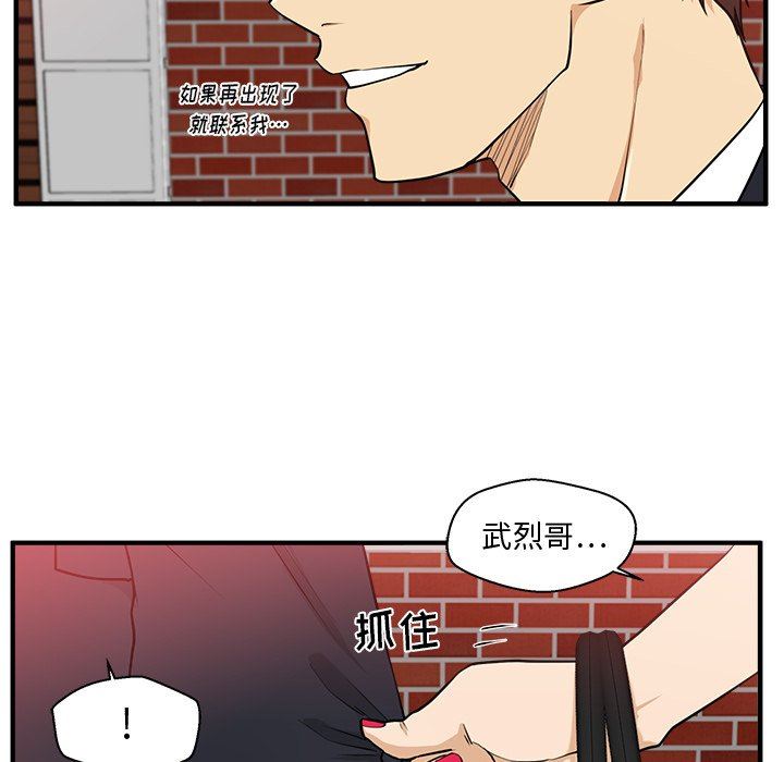 [韩国漫画] 35岁姜武烈 剧情,熟女人妻,巨乳大奶,OL#[117P]-60
