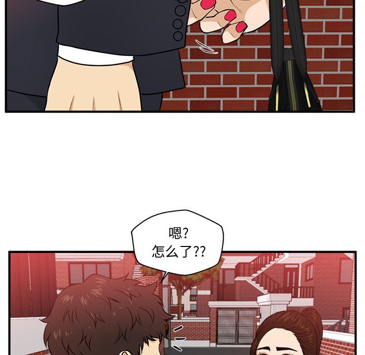 [韩国漫画] 35岁姜武烈 剧情,熟女人妻,巨乳大奶,OL#[117P]-61